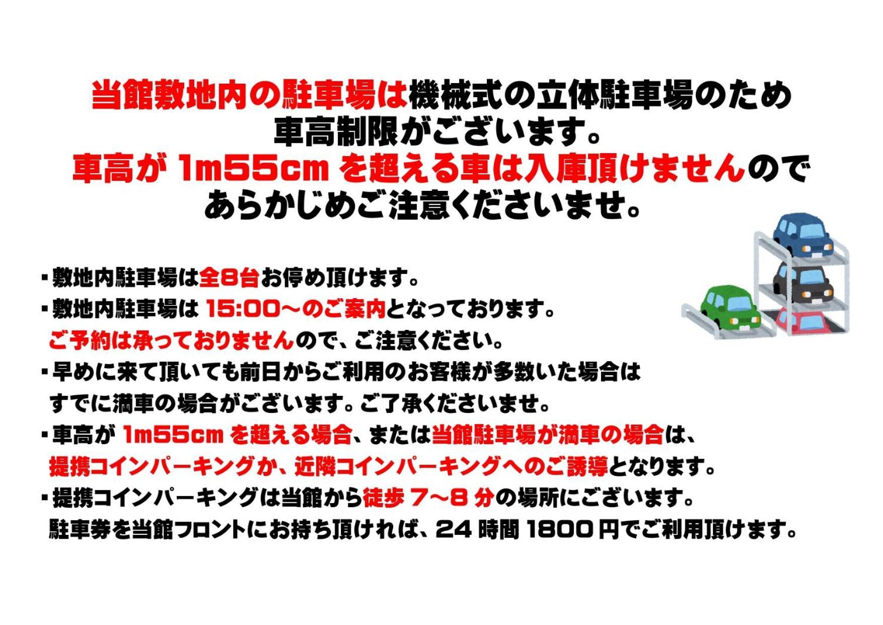 Smile Hotel Sapporo Susukino Minami מראה חיצוני תמונה
